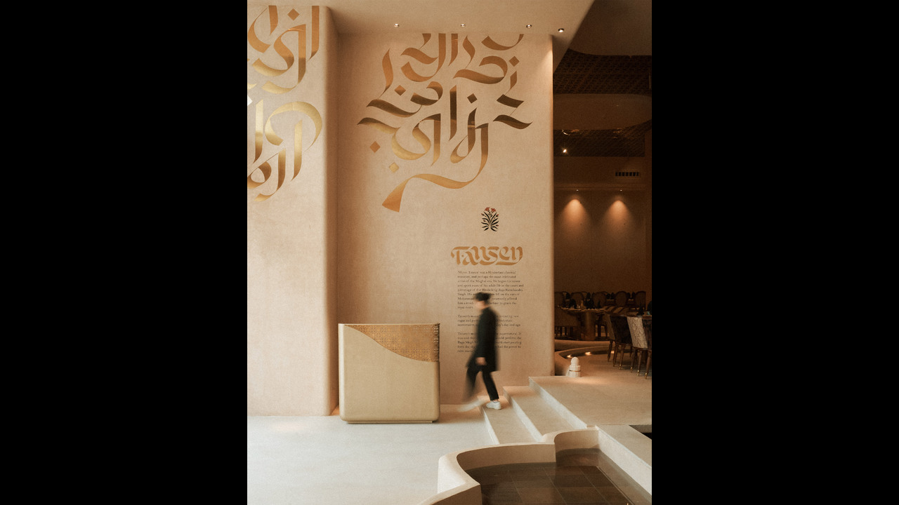 Tansen - Ohri's - Tansen