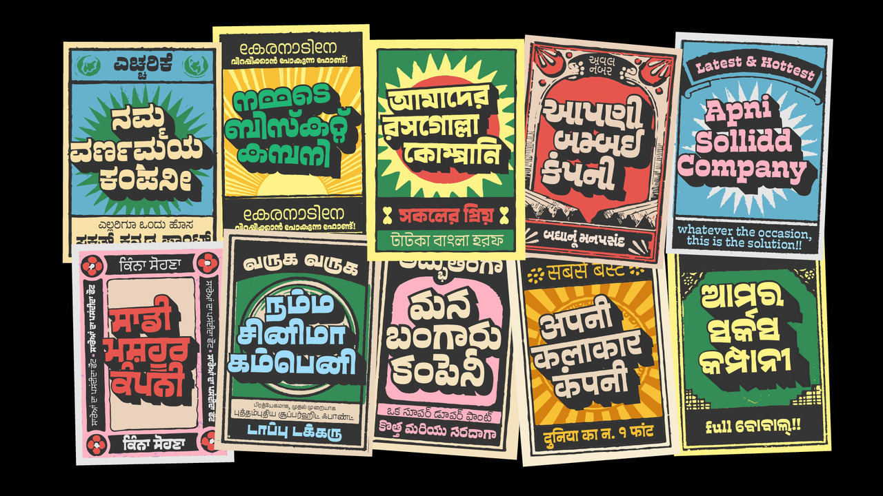 Naatak Multi-script - Ek Type - Ek Type